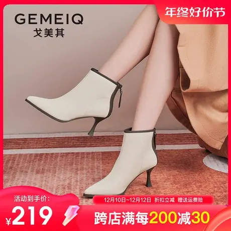 戈美其高级感尖头细跟短靴女2023冬季新款气质软皮及裸靴高跟靴子图片
