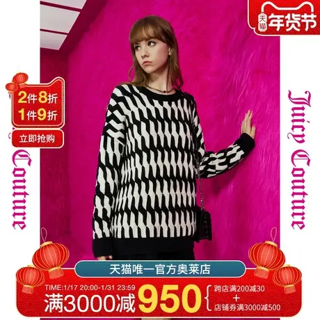 Juicy Couture橘滋秋女2023年新款慵懒随性牌黑白绞花女背心商品大图