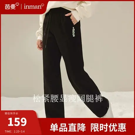 茵曼阔腿运动裤卫裤女2024春季新款松紧高腰保暖窄版直筒休闲长裤图片