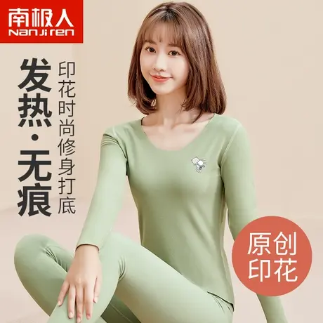 秋衣秋裤女士套装无痕发热保暖内衣穿少女学生打底衫薄款2023冬季图片