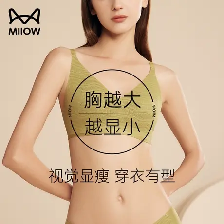 猫人内衣女大胸显小胸薄款夏季软支撑无痕蕾丝性感聚拢收副乳文胸图片
