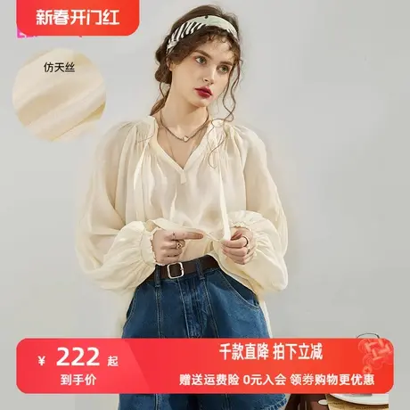 妖精的口袋系带v领白色雪纺衫女2023春新款薄纱气质小衫宽松上衣图片