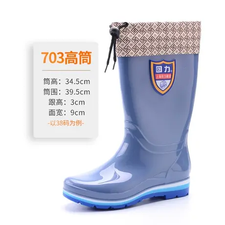回力雨鞋女时尚款外穿套鞋中筒加绒雨靴防滑水鞋高筒成人春秋胶鞋图片