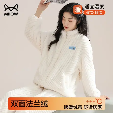猫人2023新款睡衣女士冬季法兰绒珊瑚绒半边绒加厚秋天家居服套装商品大图