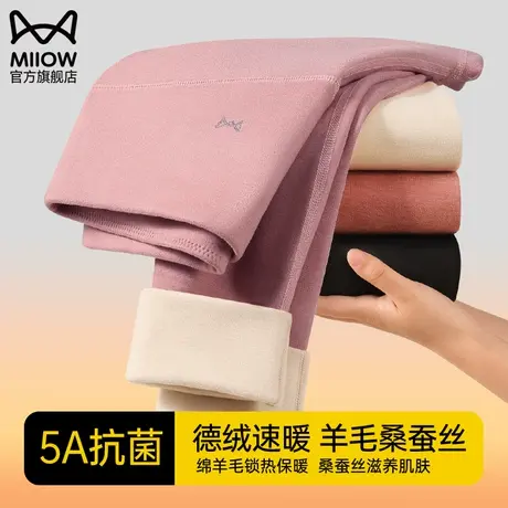 猫人秋裤女士保暖打底裤加绒德无痕抗菌冬季薄款棉毛裤高腰线裤qk图片