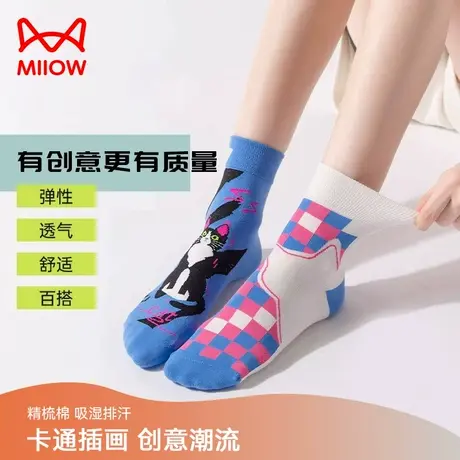 MIIOW/猫人袜子情侣款插画卡通创意透气百搭舒适直板袜潮袜中筒图片