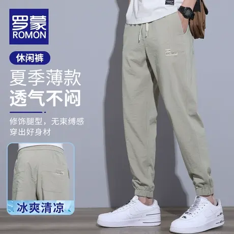 罗蒙夏季薄款冰丝休闲裤男士宽松束脚工装裤潮牌百搭哈伦九分裤子商品大图