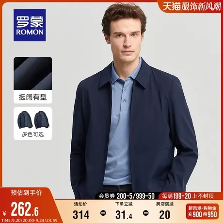 罗蒙男士中老年纯色翻领夹克2023秋季商务休闲上衣干部外套爸爸装商品大图
