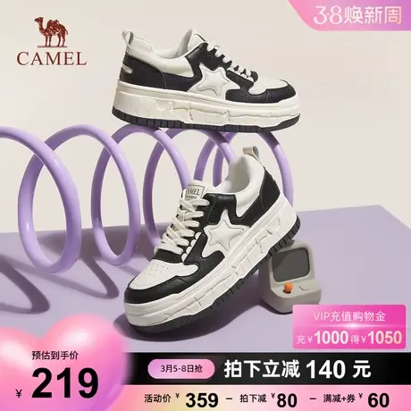 骆驼女鞋2023秋季新款时尚星星板鞋女厚底深口系带小白鞋女休闲鞋商品大图