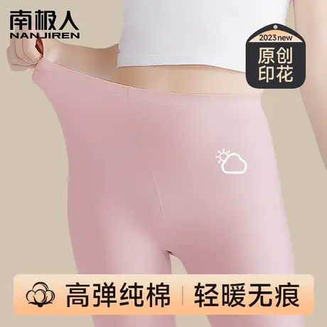 秋裤女士纯棉内穿保暖裤冬季加绒德发热衬线裤2024新款美体打底裤图片