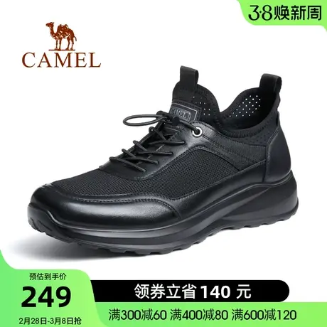 骆驼春季新款柔软牛皮透气网布耐磨聚氨酯商务运动鞋男士商品大图