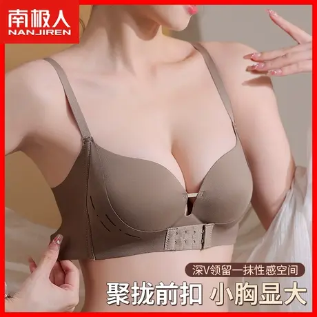 无痕内衣女无钢圈聚拢小胸显大前扣防下垂收副乳上托美背文胸罩KM图片