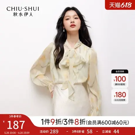 秋水伊人雪纺打底衫2025春季新款女装气质简约飘带领时尚通勤上衣图片