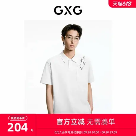 GXG男装 新中式刺绣国风设计感短袖polo衫男翻领短袖t恤 24夏新品商品大图