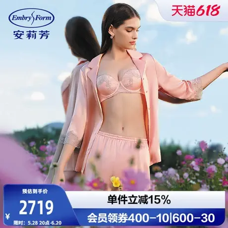 安莉芳专柜新品桑蚕丝翻领开衫睡衣女士可外穿家居服套装EL00709商品大图