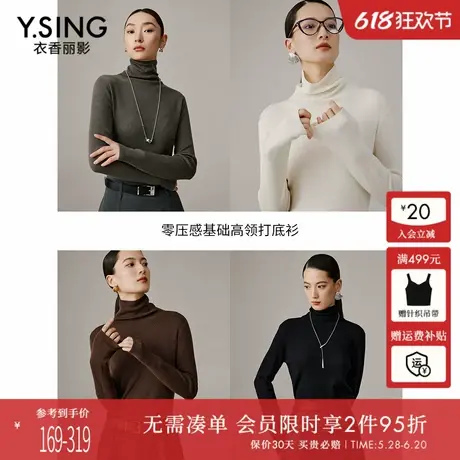 羊绒混纺高领针织衫女高级感2024秋冬装新款韩系穿搭米色上衣薄款商品大图
