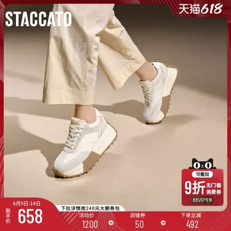 思加图新款百搭复古德训鞋阿甘鞋厚底增高休闲鞋S3843CM4商品大图