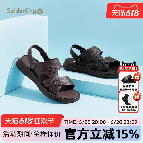 蜘蛛王男鞋凉鞋官方正品2025夏季新款真皮防滑休闲舒适爸爸沙滩鞋商品大图