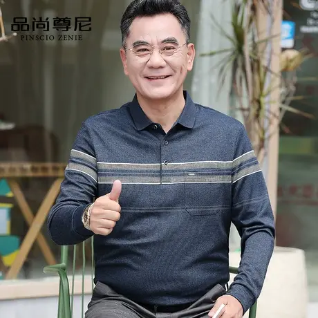 男士polo衫撞色条纹带口袋翻领长袖t恤2022秋季新款中老年爸爸装商品大图