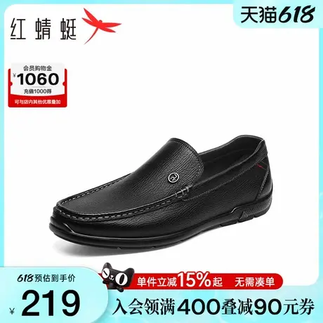 红蜻蜓男士休闲皮鞋2025新款男鞋羊皮一脚蹬鞋子通勤中老年爸爸鞋商品大图