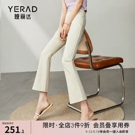 高腰复古喇叭裤修身显高牛仔裤女薄款裤子2023夏季新款九分微喇裤图片