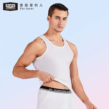 【折】52025男莫代尔蚕丝抑菌网工字背心夏打底凉爽家居图片