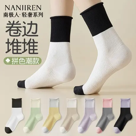 南极人棉袜子女款防臭吸汗透气中筒袜抗菌月子堆堆袜2025新款夏季商品大图