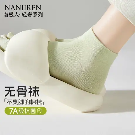 南极人纯棉短女夏季薄款短袜透气防臭无骨袜抗菌吸汗透气短筒袜PB商品大图