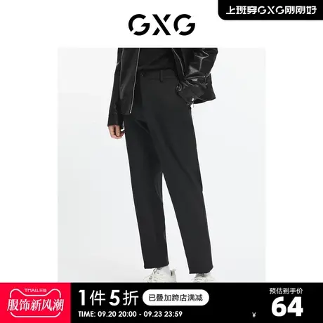 GXG男装【生活系列】冬季新品商场同款黑色商务休闲长裤男商品大图