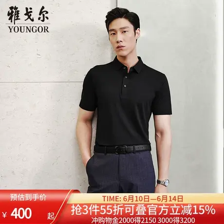 【200支凉感抗菌】雅戈尔夏季男士短袖POLO衫弹力高支棉翻领T恤图片