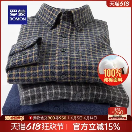 【纯棉】罗蒙男士休闲翻领长袖衬衫2025春季新款百搭商务格子衬衣商品大图