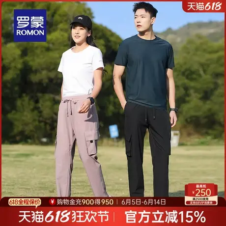 【三防+吸湿排汗】罗蒙男女同款工装休闲裤2025夏季薄款直筒长裤商品大图