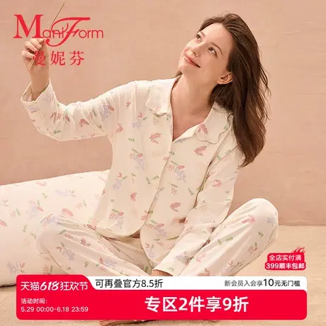 曼妮芬女睡衣睡裤家居服翻领开襟长袖长裤套装舒适起居服20320651商品大图