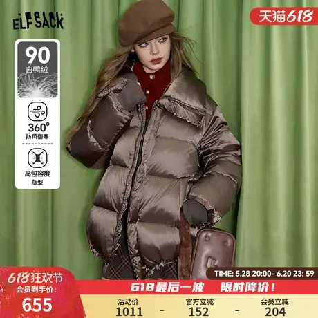 妖精的口袋90白鸭绒短款羽绒服女2024冬季新款小个子加厚保暖外套图片