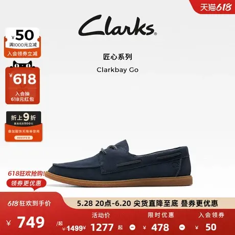 [父亲节礼物]Clarks其乐男鞋春季轻盈舒适通勤透气缓震休闲鞋皮鞋图片