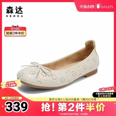 森达奶奶鞋女款2025春季新款商场同款舒适平底浅口单鞋XNA01AQ5商品大图