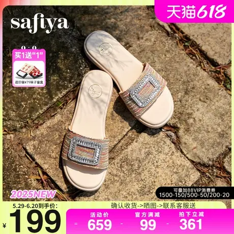 Safiya索菲娅2025夏季外穿一字拖气质时尚方钻扣圆头露趾拖鞋女款商品大图