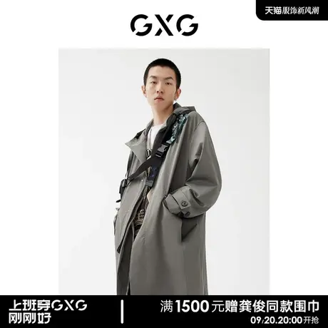 GXG男装商场同款绿色风衣 22年春季新品 春日公园系列图片