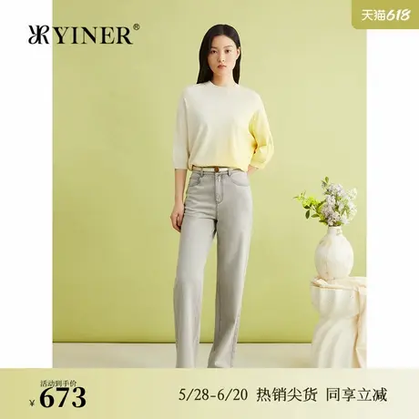 YINER音儿女装夏季法式优雅时尚斜纹肌理直筒垂感牛仔长裤图片