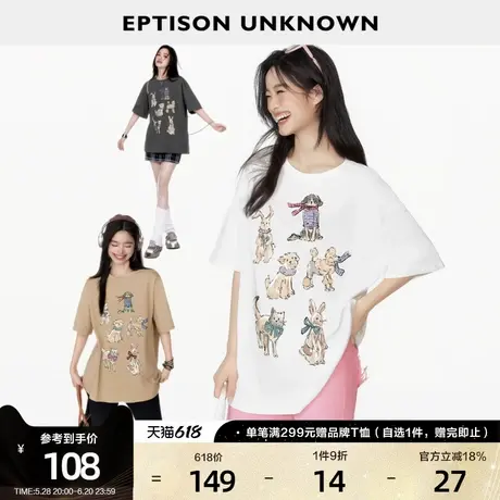 EPTISON短袖T恤女2025夏季新款可爱印花纯棉宽松休闲时髦洋气上衣商品大图