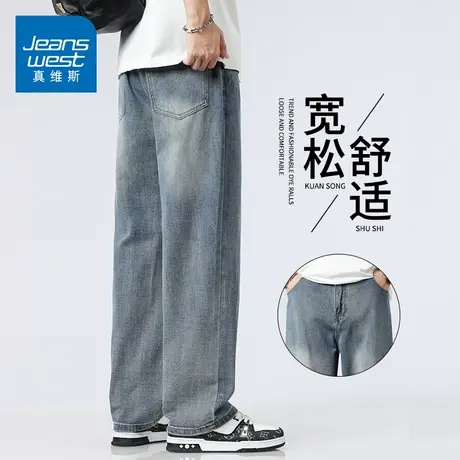 KZH真维斯高端牛仔裤男夏季辛苦宽松直筒裤复古潮流轻奢休闲长裤商品大图
