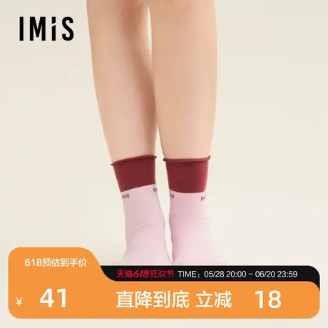 爱美丽IMIS棉袜拼色中筒袜IM94BTV5商品大图