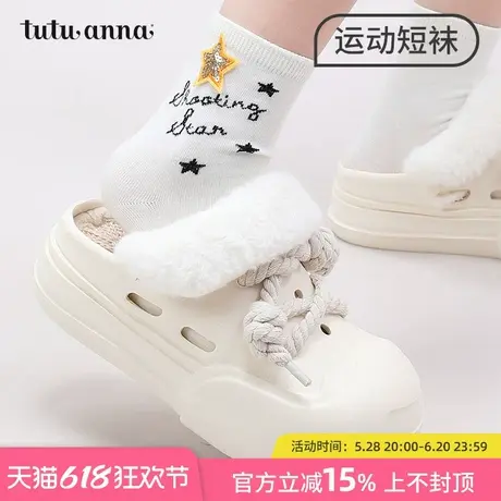 tutuanna春秋款中筒袜女 纯色侧面贴布基础堆堆袜透气女士短袜商品大图