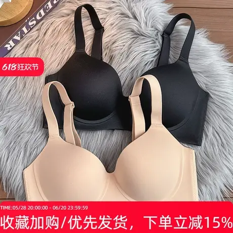 大胸显小内衣女夏季薄款显瘦聚拢防下垂收副乳调整型大码无痕胸罩商品大图