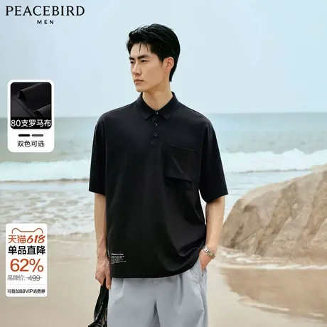 太平鸟男装 休闲polo衫工装时尚休闲翻领短袖t恤图片