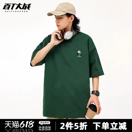 国潮简约熊猫像素印花短袖t恤男纯棉宽松休闲圆领显瘦情侣打底衫商品大图