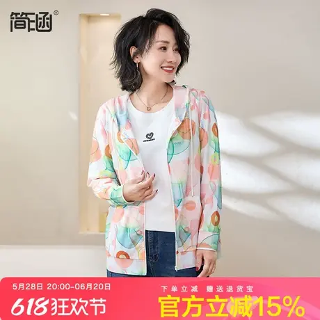 简涵大码薄款外套2025春季新款阔太太宽松夏季防晒服空调衫上衣商品大图