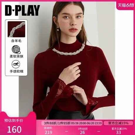 DPLAY2025年春季新款红色毛衣女本命年独特修身新年针织衫上衣商品大图