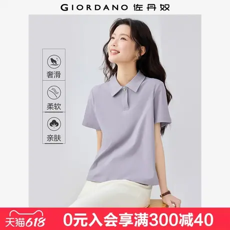 佐丹奴亲肤透气POLO衫女新款纯棉珍珠扣门筒翻领短袖上衣05315399图片