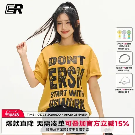 ER斑驳字母短袖t恤2025夏情侣半袖国潮牌oversize圆领5分袖图片